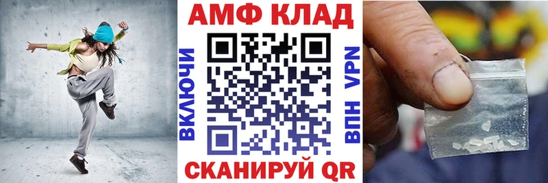АМФ 97%  это какой сайт  Гдов 