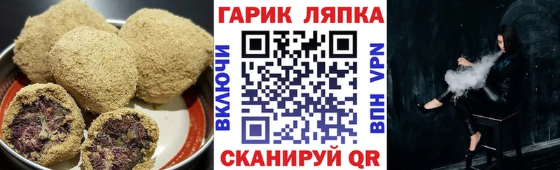 Canna-Cookies конопля  Гдов 