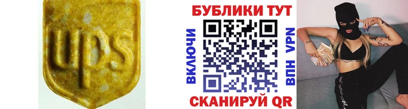 Ecstasy VHQ  гидра вход  Гдов 