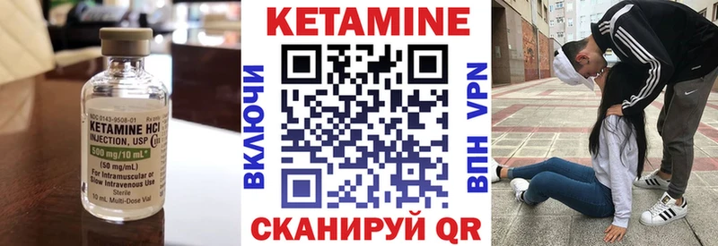 Кетамин VHQ где можно купить наркотик Гдов