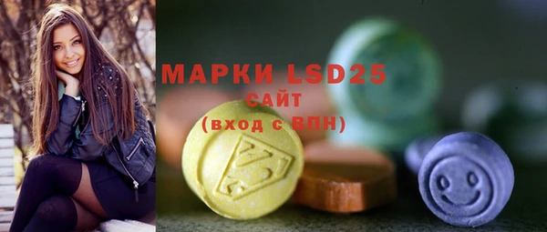 МДМА Семикаракорск