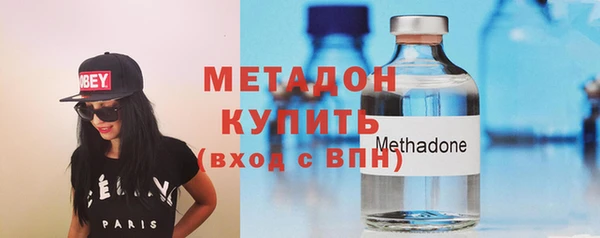 МДМА Семикаракорск
