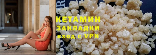МДМА Семикаракорск