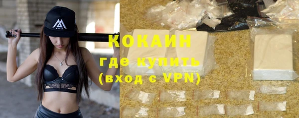 соль курить ск Семёнов