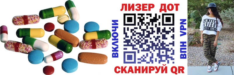 Лсд 25 экстази ecstasy  дарк нет официальный сайт  Гдов 
