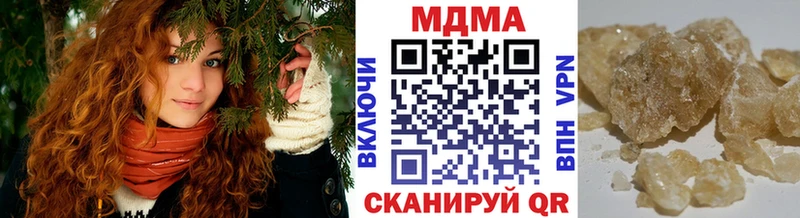 МДМА Molly  закладки  Гдов 