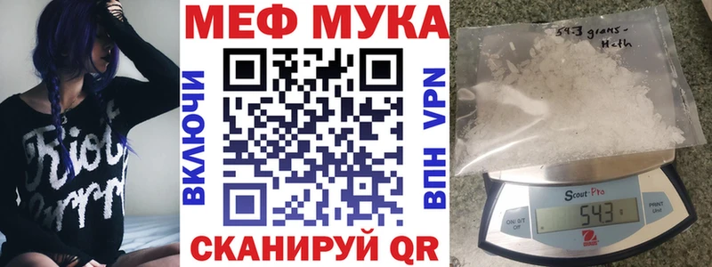 Меф  Гдов