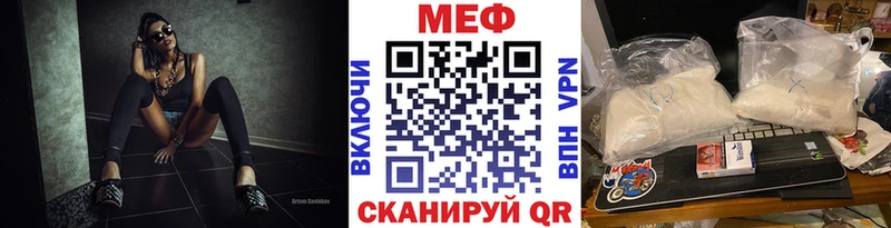 Меф мука  магазин  наркотиков  Гдов 