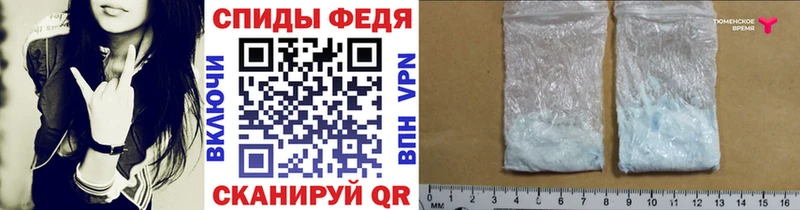 МЕГА ссылки  Гдов  Первитин винт 