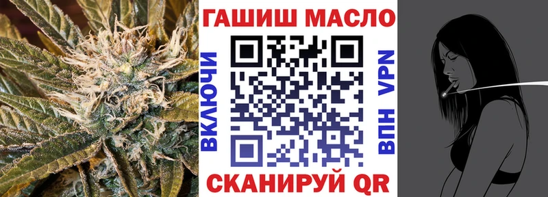 ТГК вейп  даркнет сайт  omg ONION  Гдов 